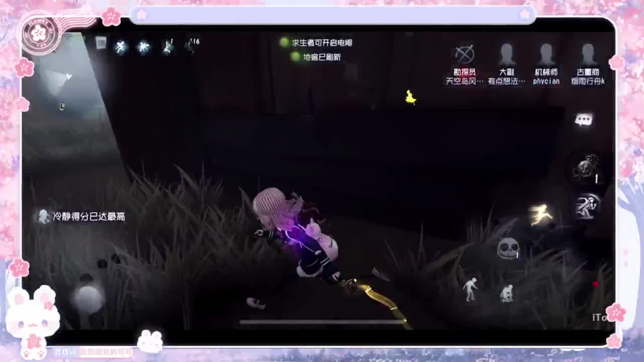 记得勤奋直播 第2段