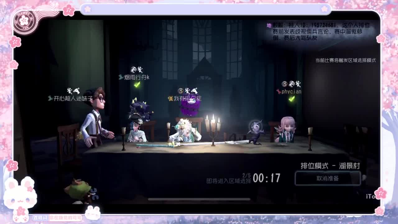 记得勤奋直播 第3段