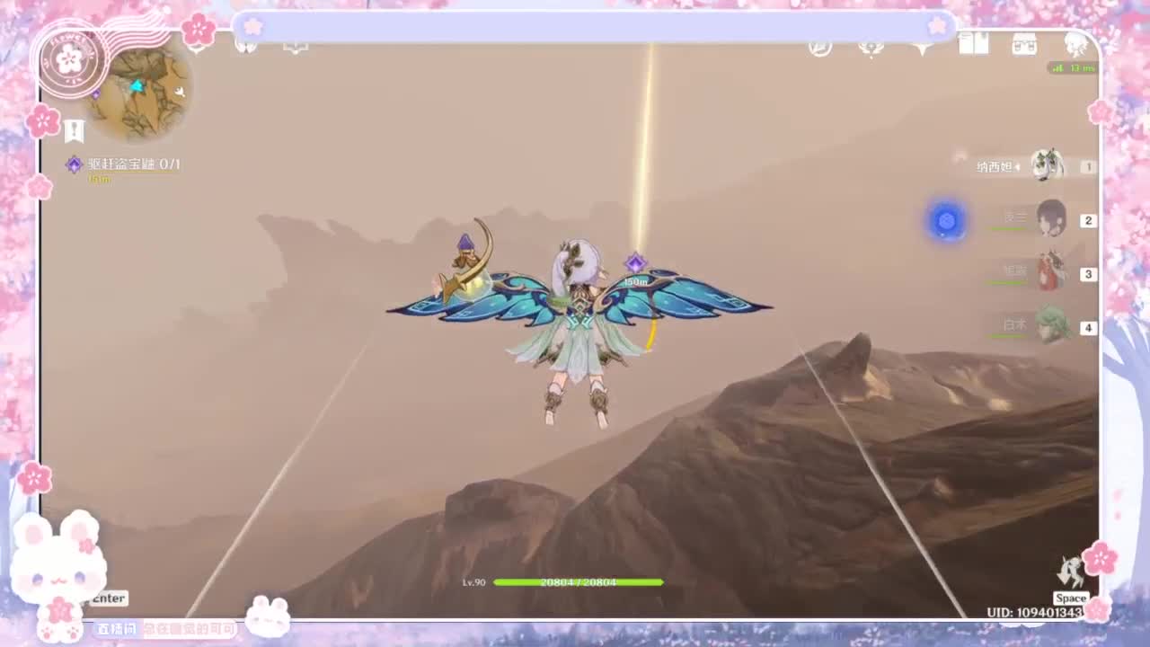 记得勤奋直播 第5段