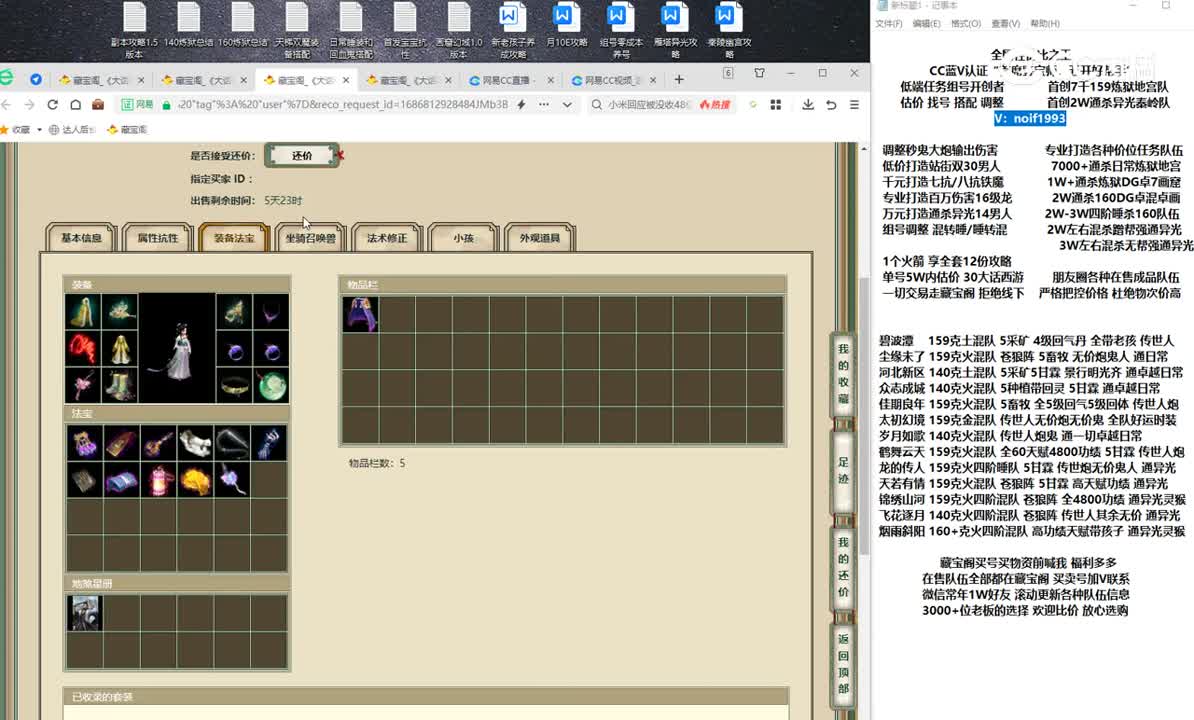 20230615凌烟阁178女鬼