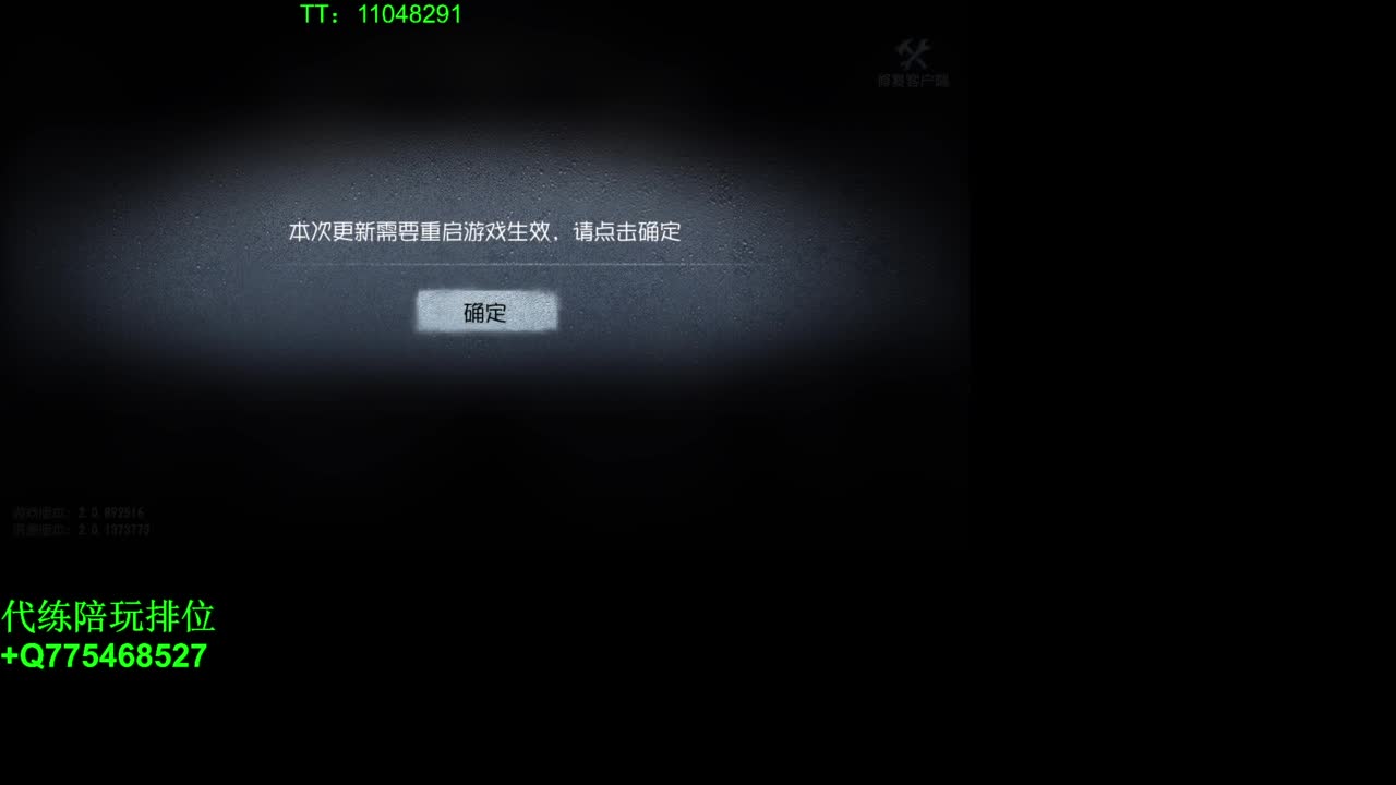 铁头娃在线修机~ 第1段