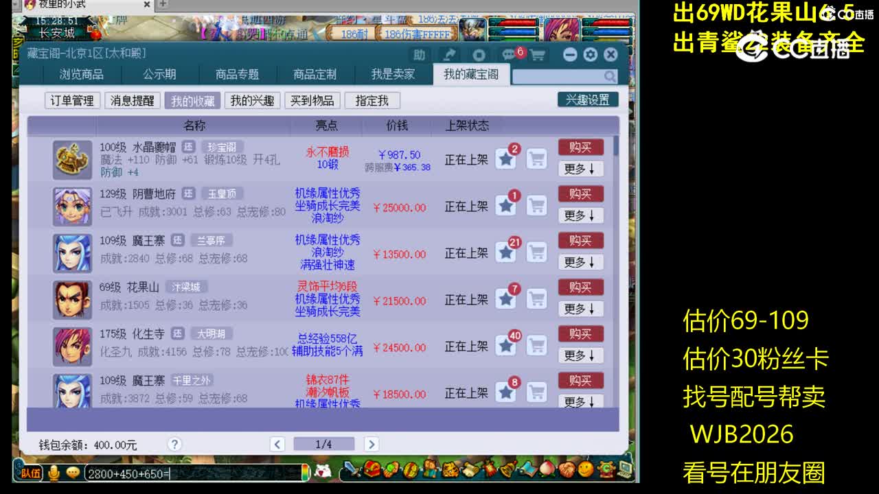 100不磨帽子