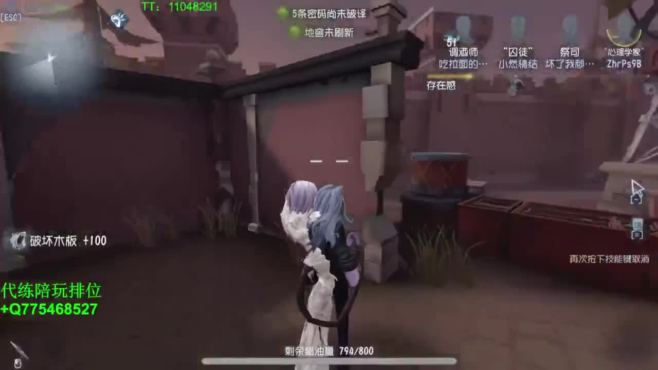 铁头娃在线修机~ 第2段