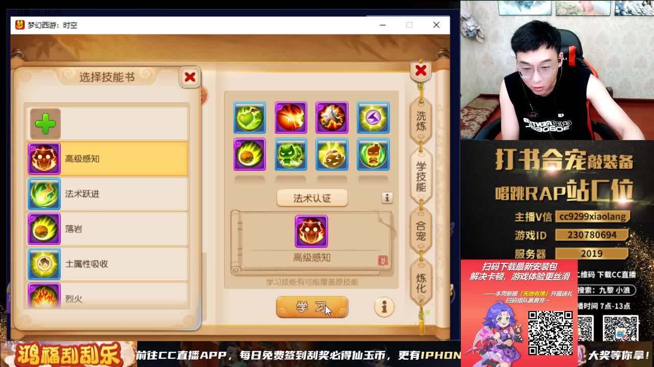 承接所有资源 第3段