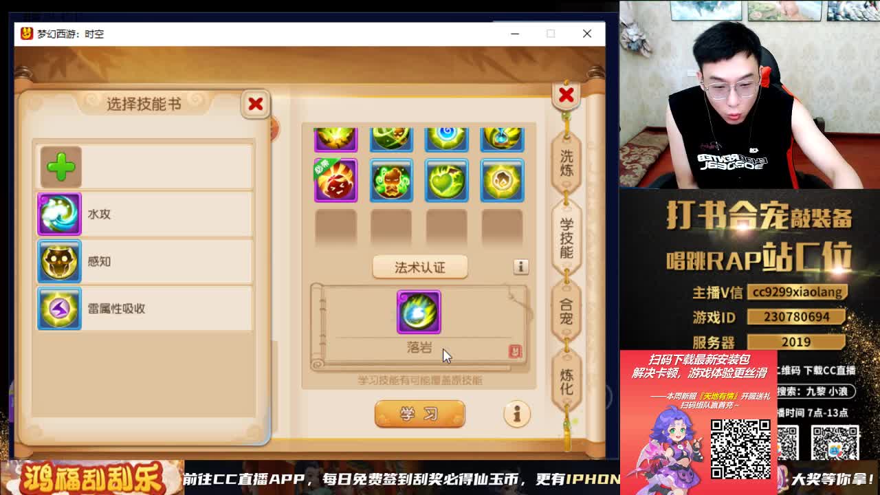 承接所有资源 第4段