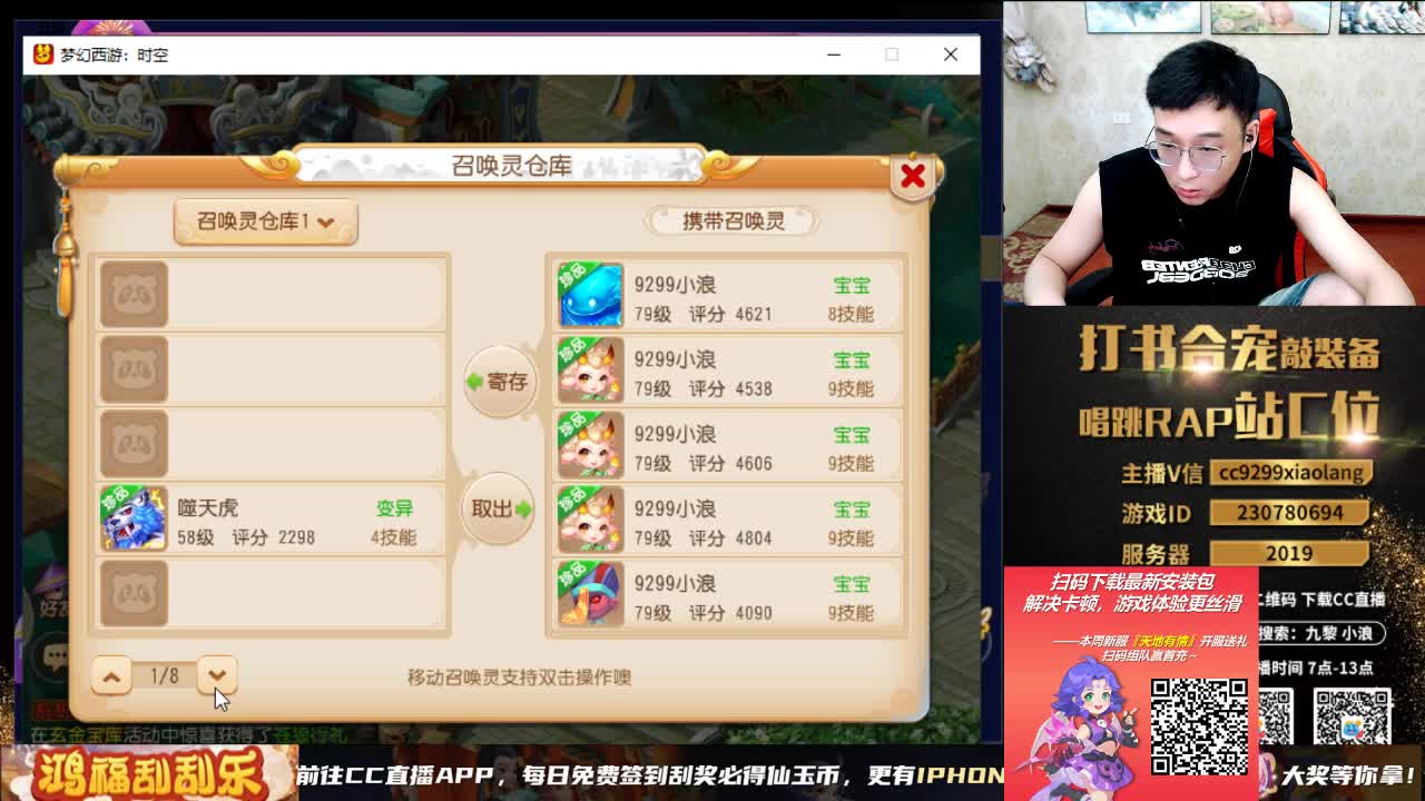 承接所有资源 第5段
