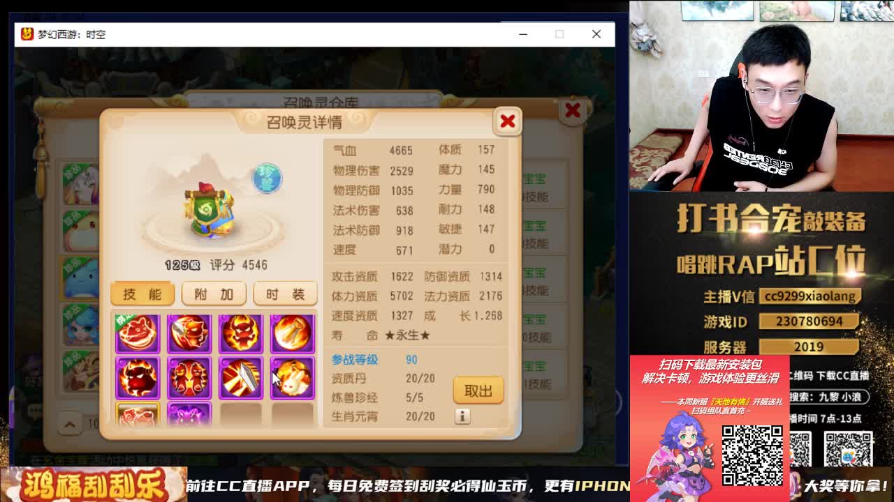 承接所有资源 第9段