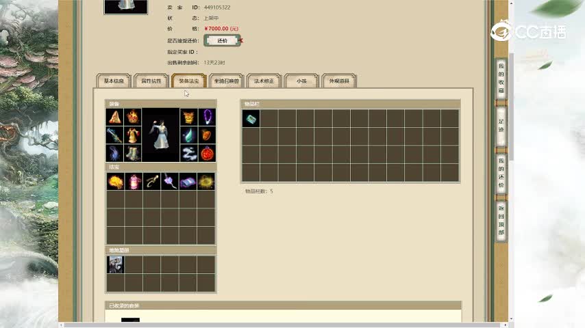 江枫渔火172男人7000