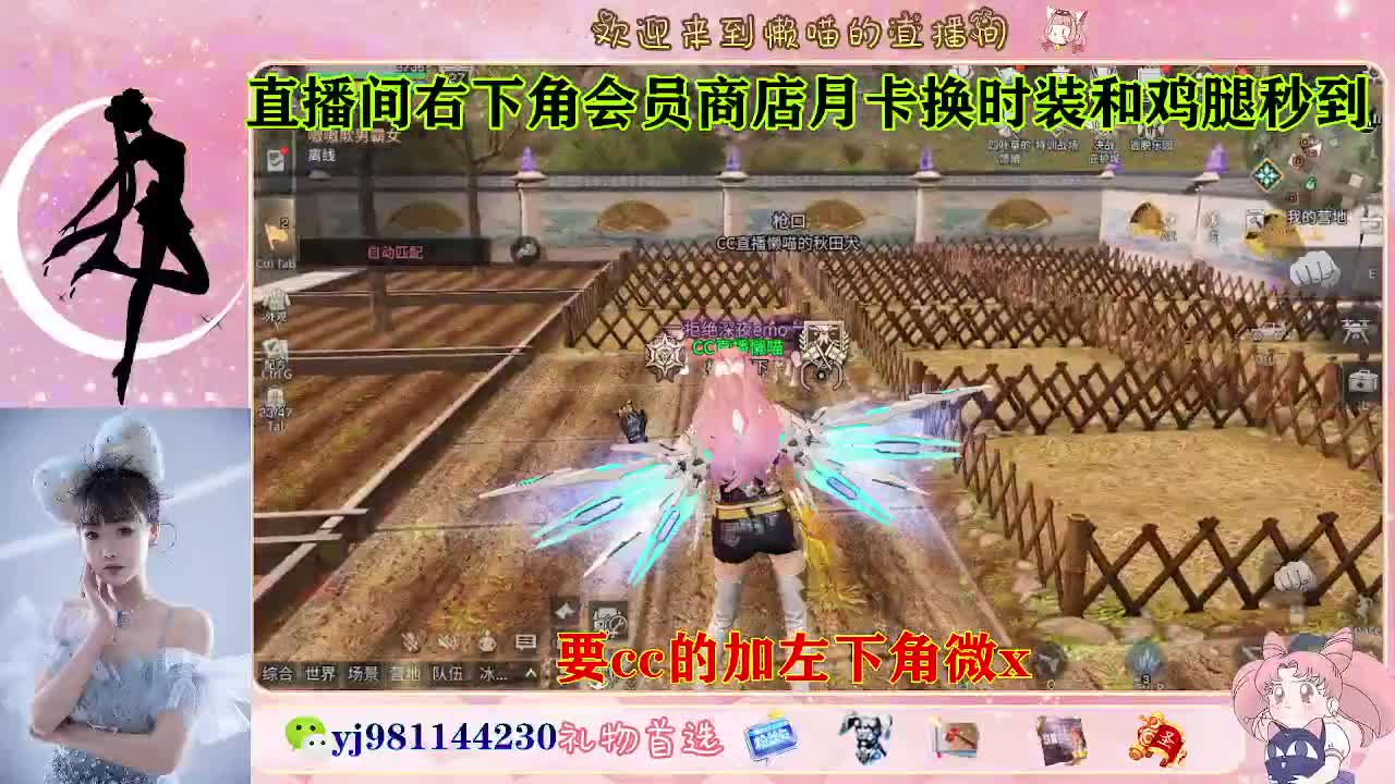 沉浸式直播 第1段