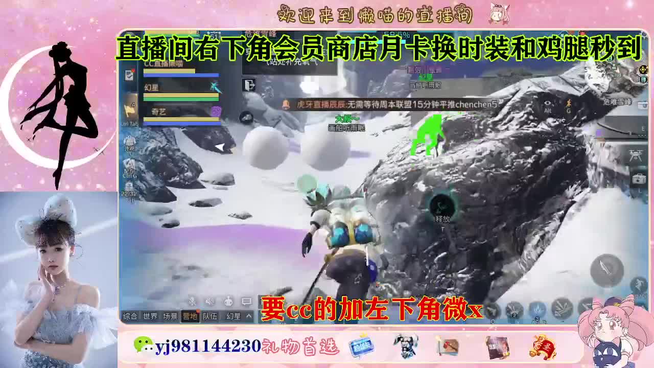 沉浸式直播 第4段