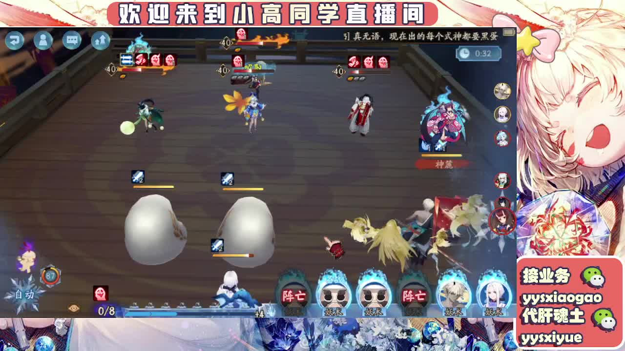 接契灵/魂土/魂王/师徒/托管 第1段