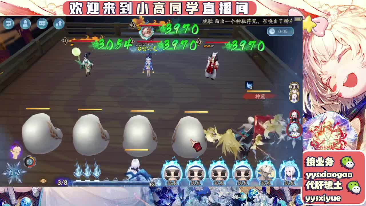 接契灵/魂土/魂王/师徒/托管 第2段