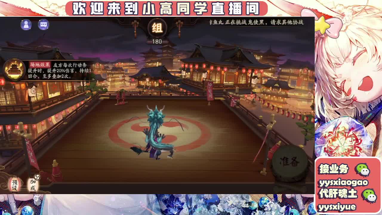 接契灵/魂土/魂王/师徒/托管 第4段