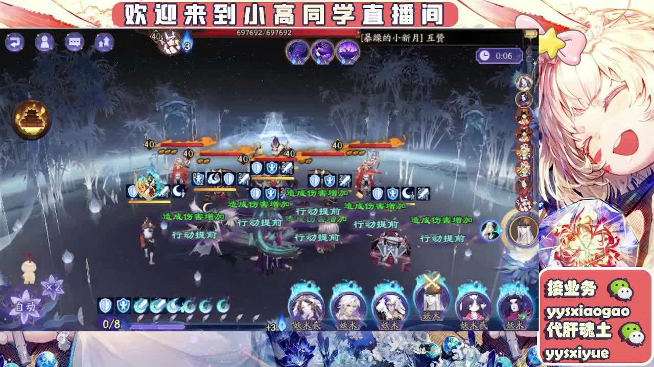 接契灵/魂土/魂王/师徒/托管 第5段