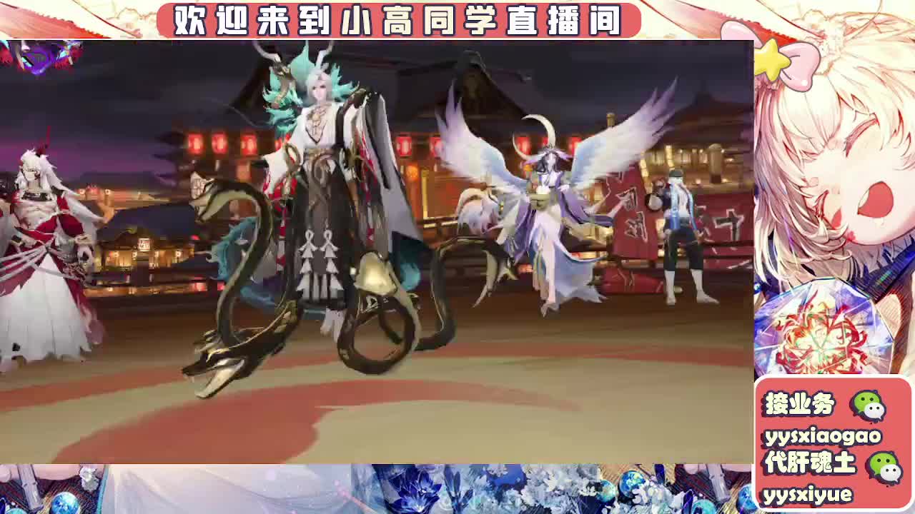 接契灵/魂土/魂王/师徒/托管 第6段