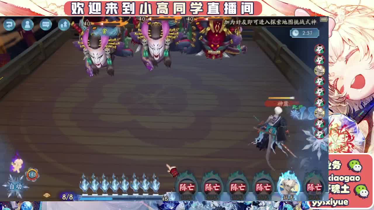 接契灵/魂土/魂王/师徒/托管 第7段