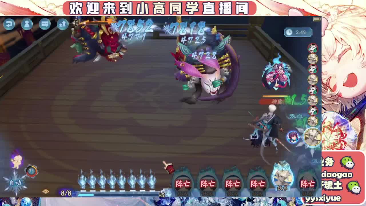 接契灵/魂土/魂王/师徒/托管 第8段