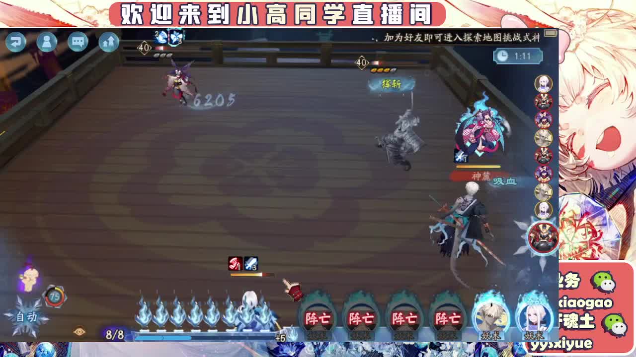 接契灵/魂土/魂王/师徒/托管 第9段