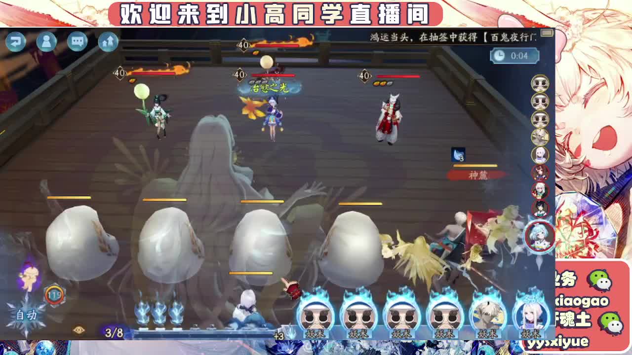 接契灵/魂土/魂王/师徒/托管 第10段