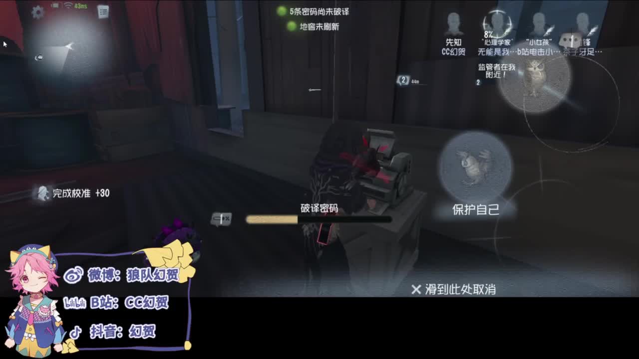 总是差一点 第1段