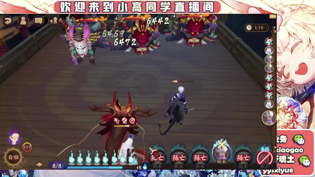 接契灵/魂土/魂王/师徒/托管 第11段