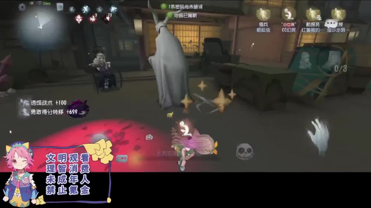 总是差一点 第2段