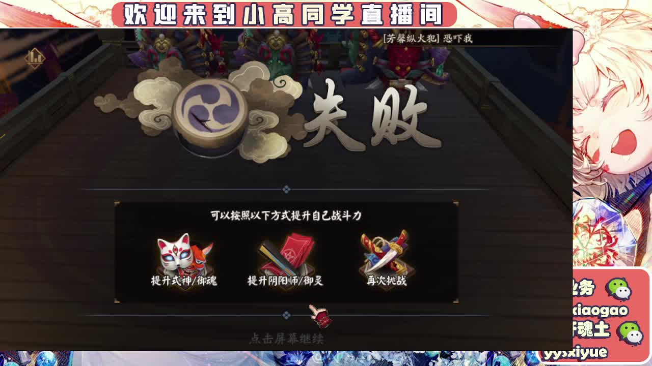 接契灵/魂土/魂王/师徒/托管 第12段