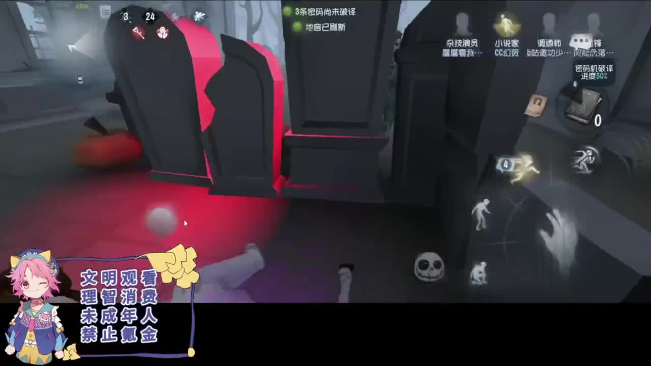 总是差一点 第3段