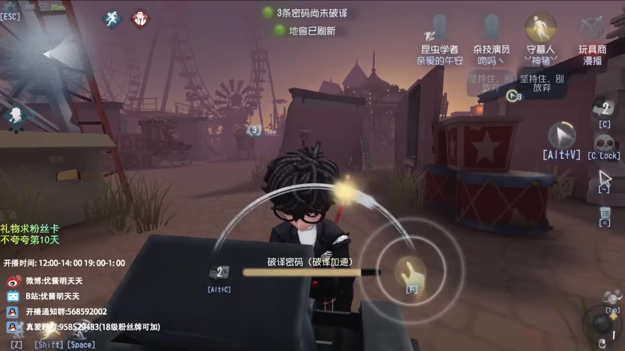 梦想是保持初心前行 第2段