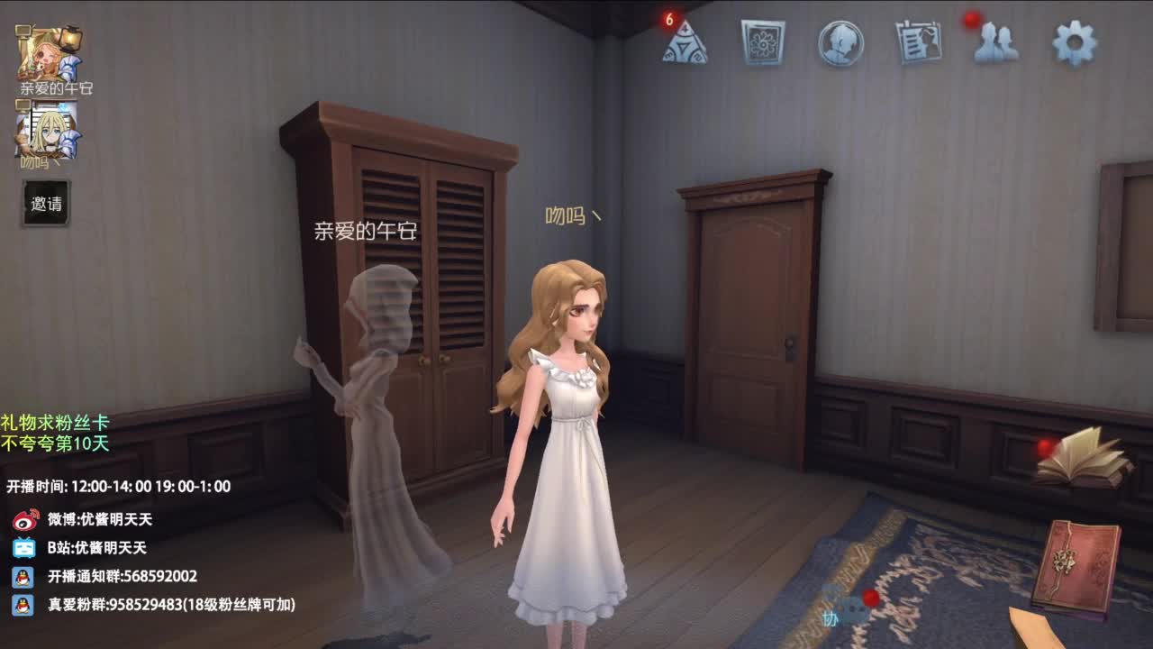 梦想是保持初心前行 第3段