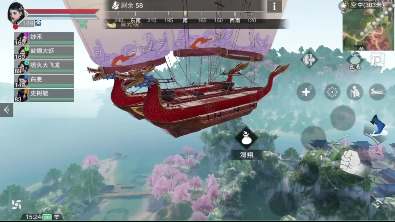 沉浸式直播 第1段