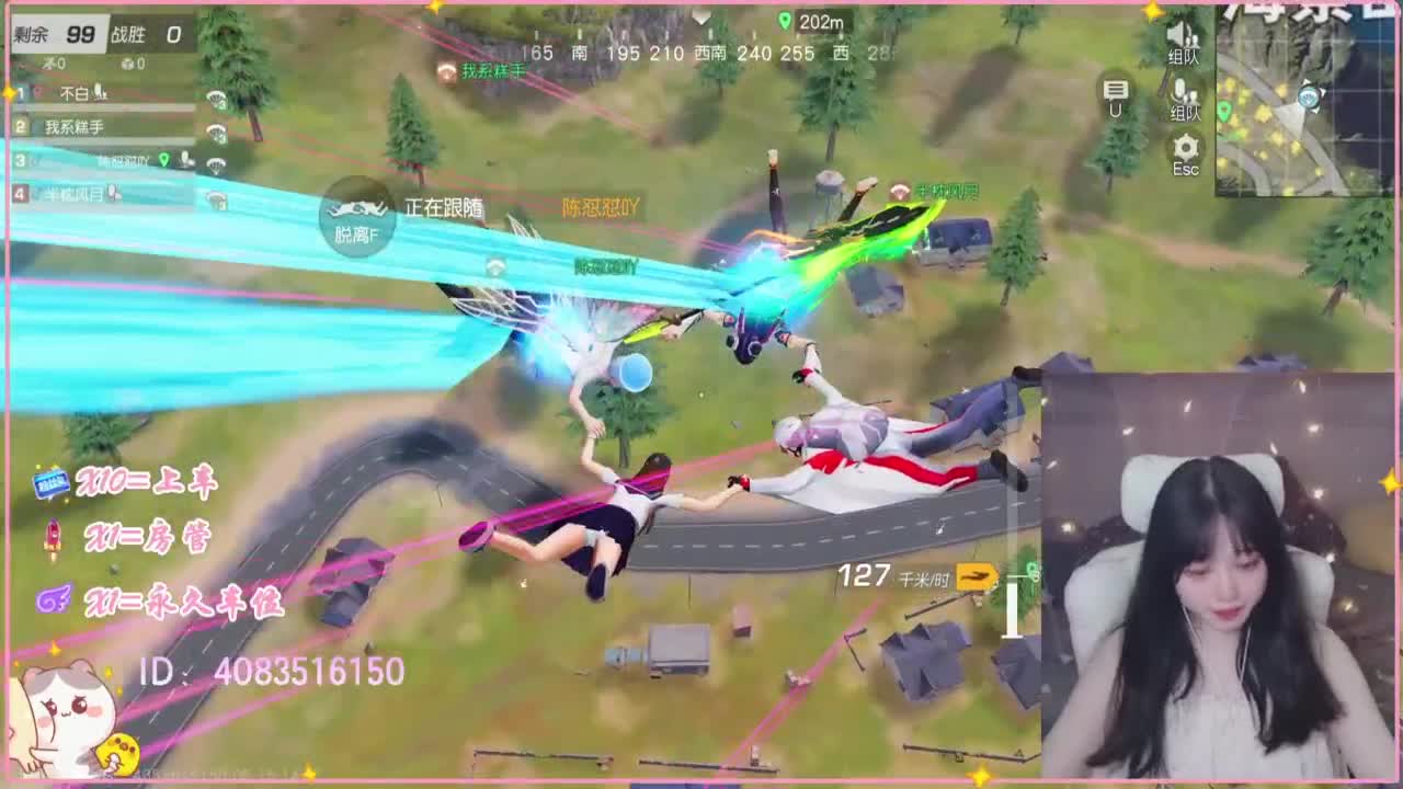 云层覆盖了蓝天 第1段