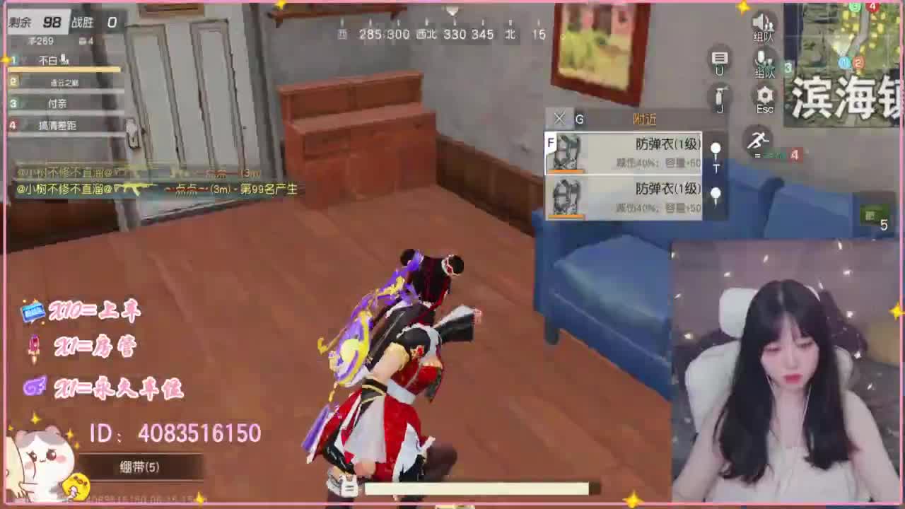 云层覆盖了蓝天 第3段