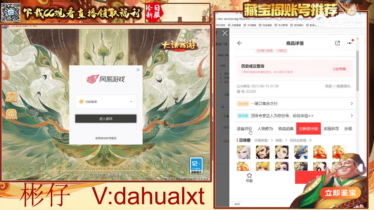 谷壑男人