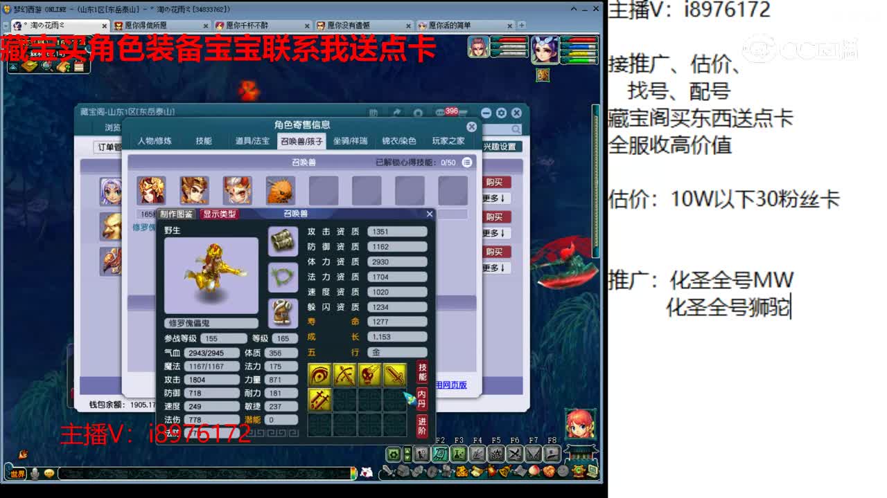 【主播点评】阴曹地府