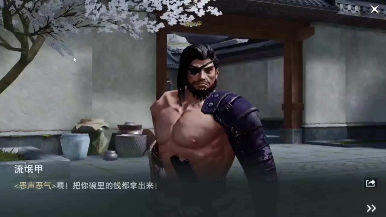沉浸式直播 第1段