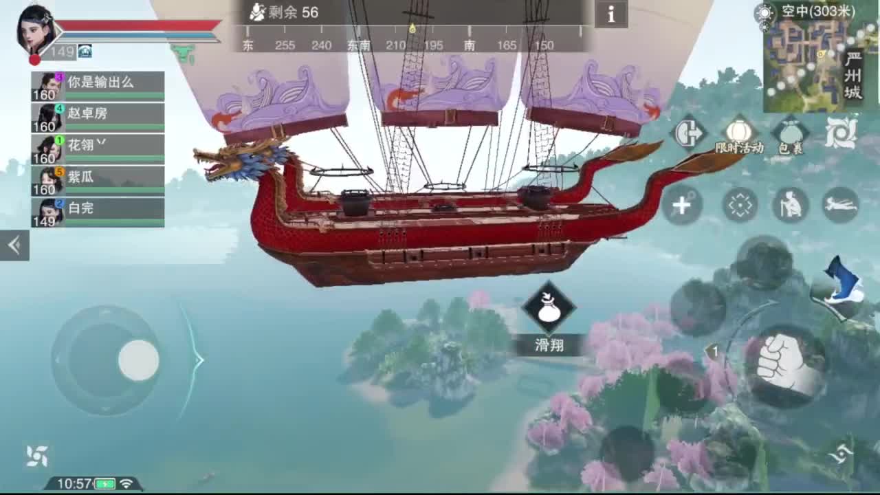 沉浸式直播 第4段