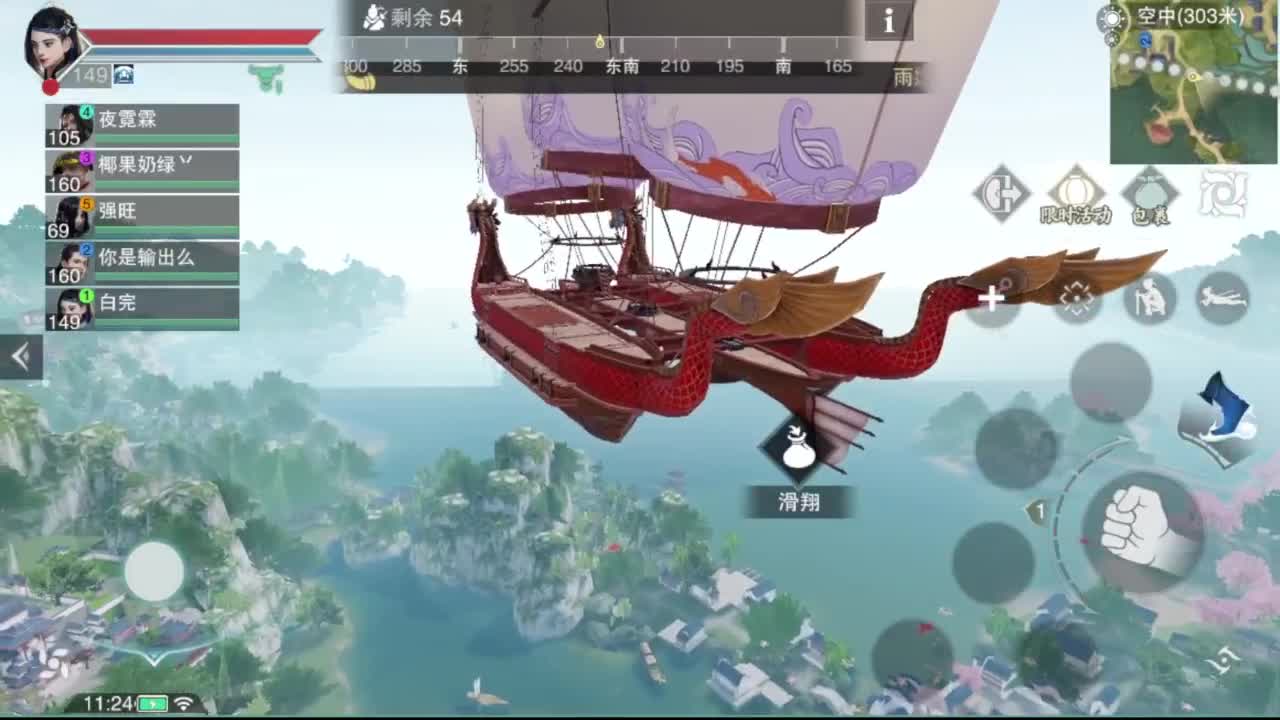 沉浸式直播 第5段