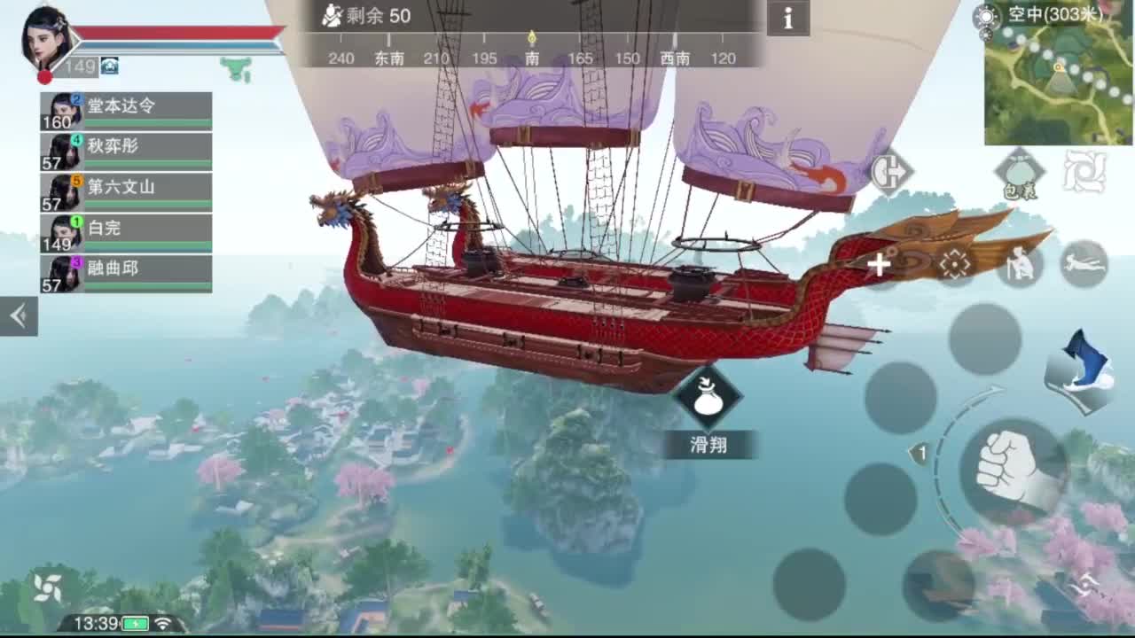 沉浸式直播 第10段