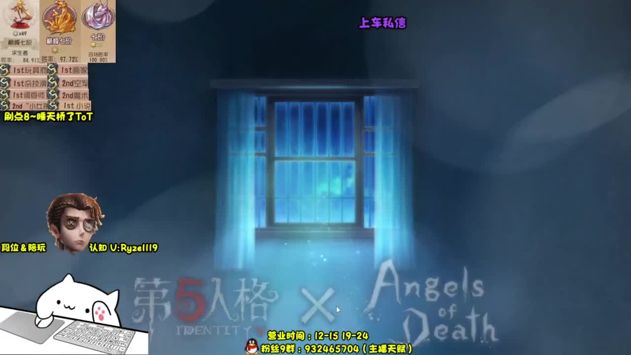 【S1小说】嘎嘎带飞 第1段