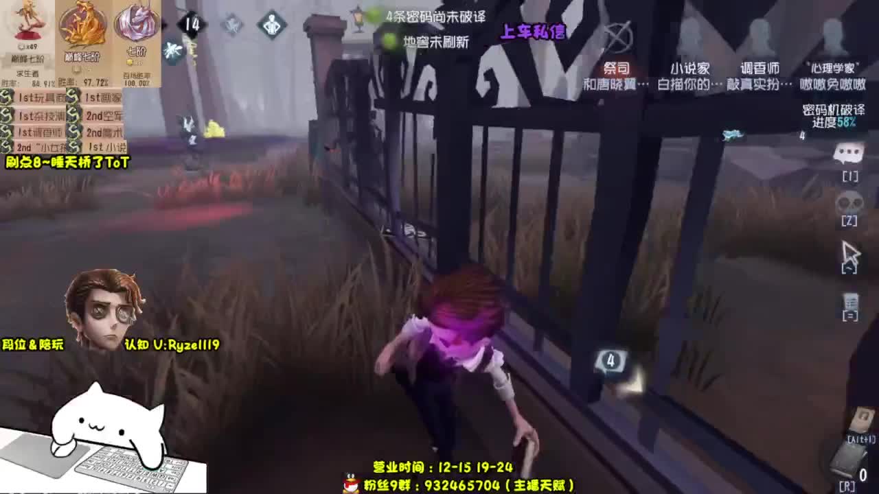 【S1小说】嘎嘎带飞 第2段