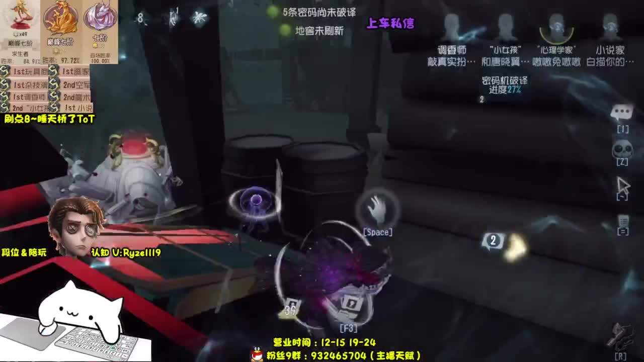 【S1小说】嘎嘎带飞 第4段