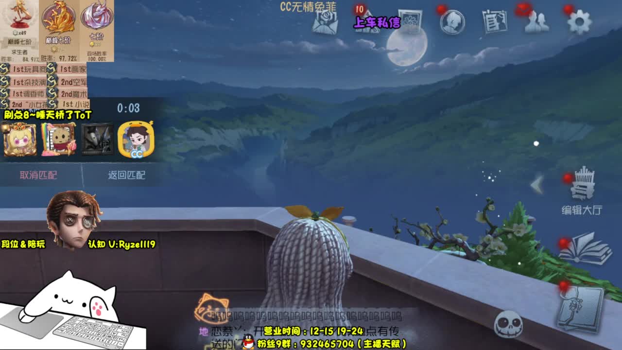 【S1小说】嘎嘎带飞 第5段