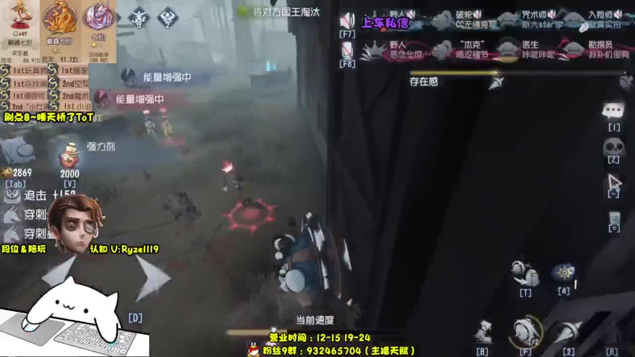 【S1小说】嘎嘎带飞 第6段