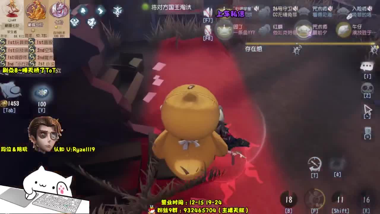 【S1小说】嘎嘎带飞 第7段