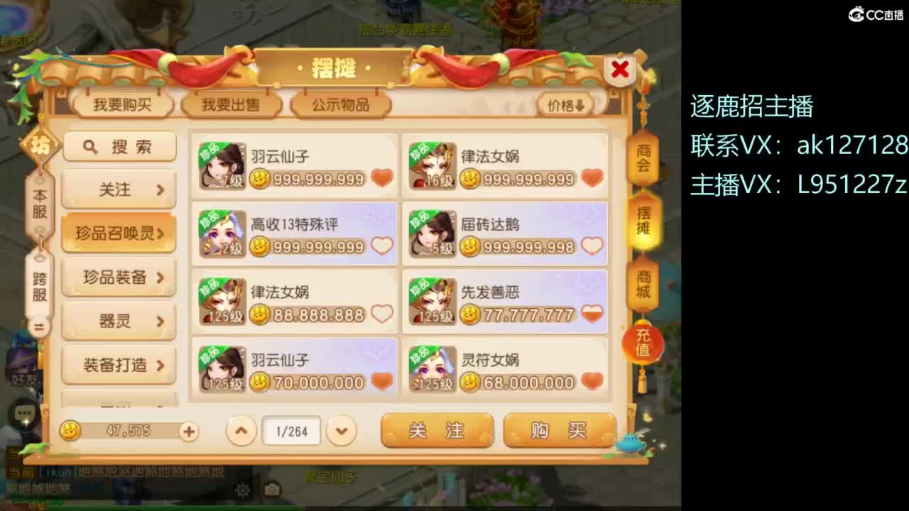 第几分析师？ 第1段