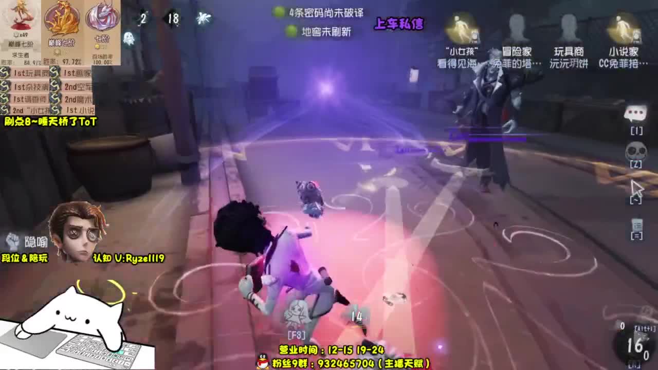 【S1小说】嘎嘎带飞 第9段