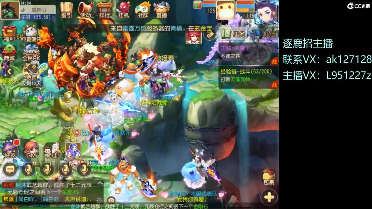 第几分析师？ 第2段