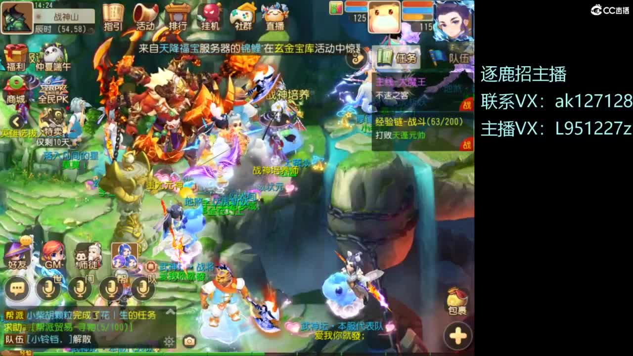 第几分析师？ 第3段