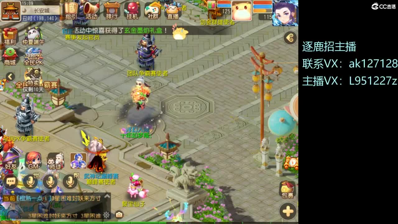 第几分析师？ 第4段